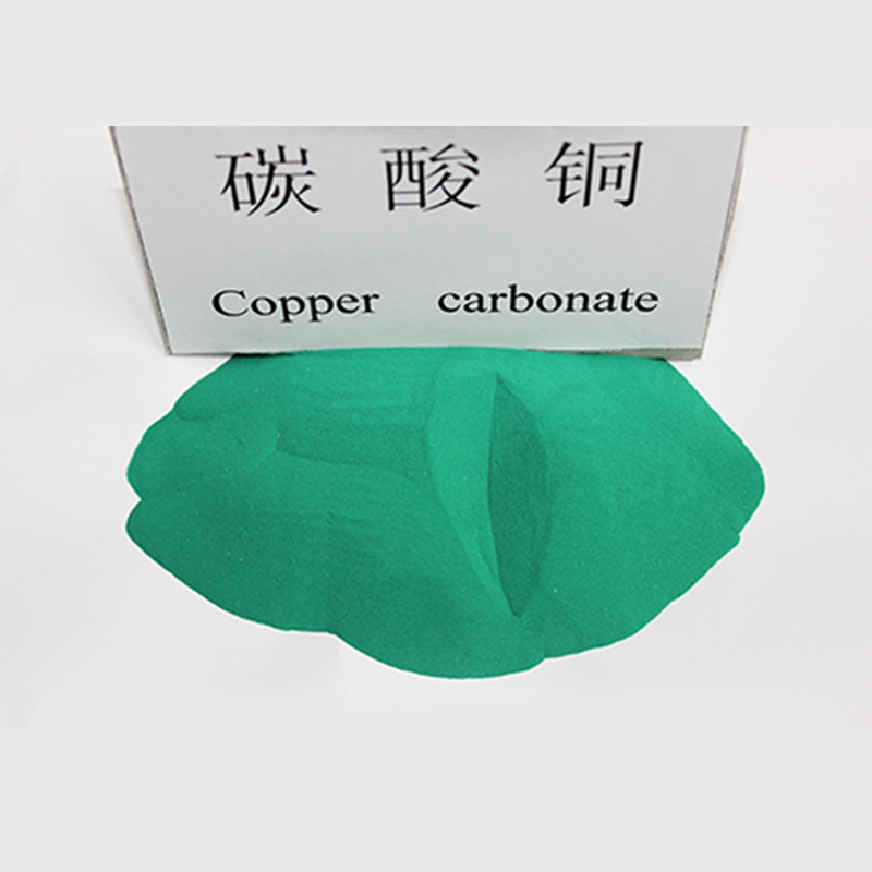 碳酸铜