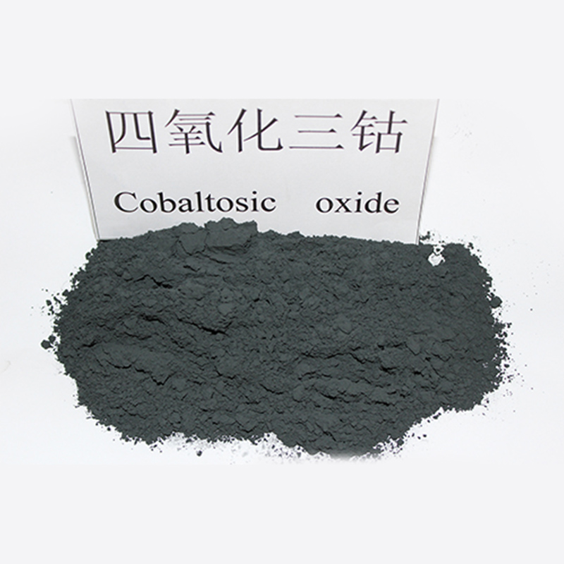 四氧化三钴